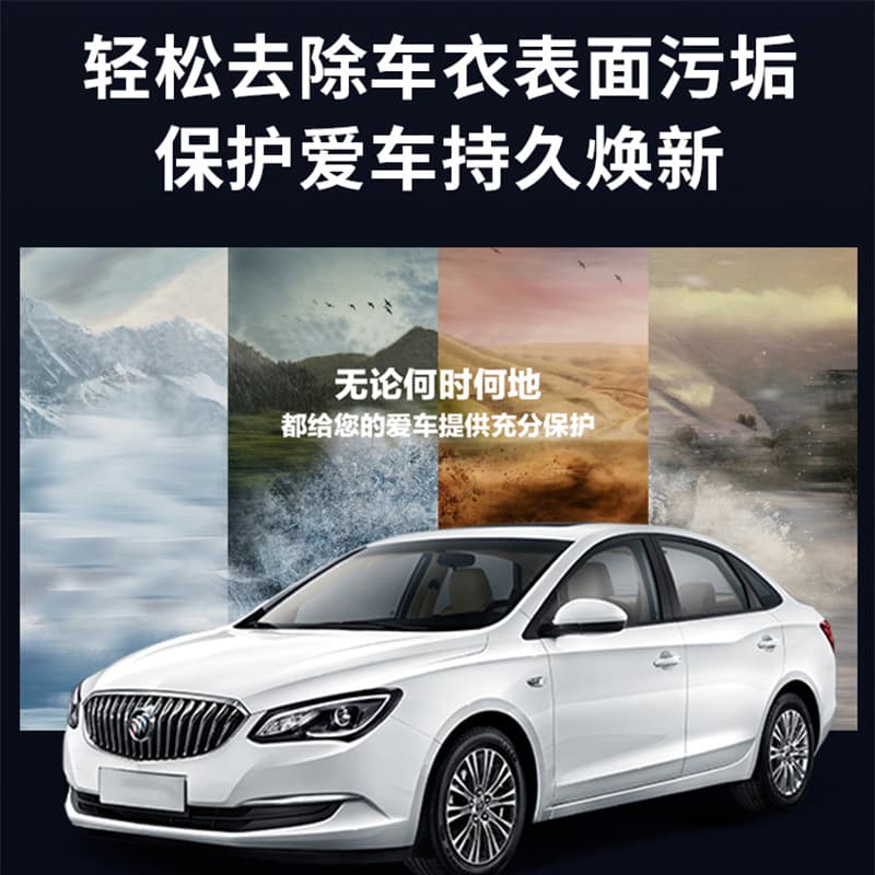 Car Wrap Color Change Film Cleaner, Wrap Maintenance Liquid, Paint Protection Film Care Anti-Aging Car Wrap Cleaner Wholesale