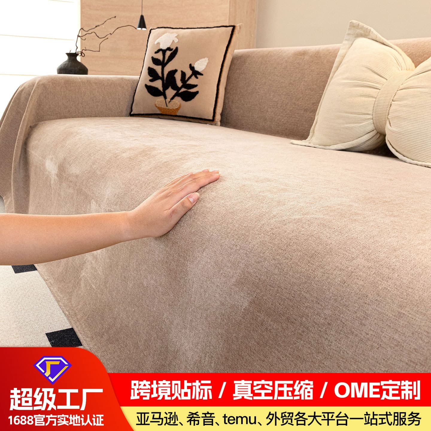 2026 New Sofa Throw Simple Premium Sofa Cover Cloth Four-Season Universal Anti-Slip Chenille Sofa Cover