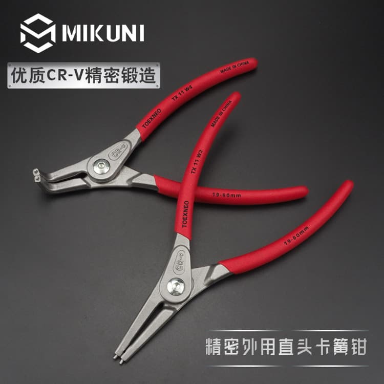7 Inch Retaining Ring Pliers Round Tip Circlip Pliers External Snap Ring Pliers Straight and Bent Head for Shaft Spring Installation and Removal Clamping
