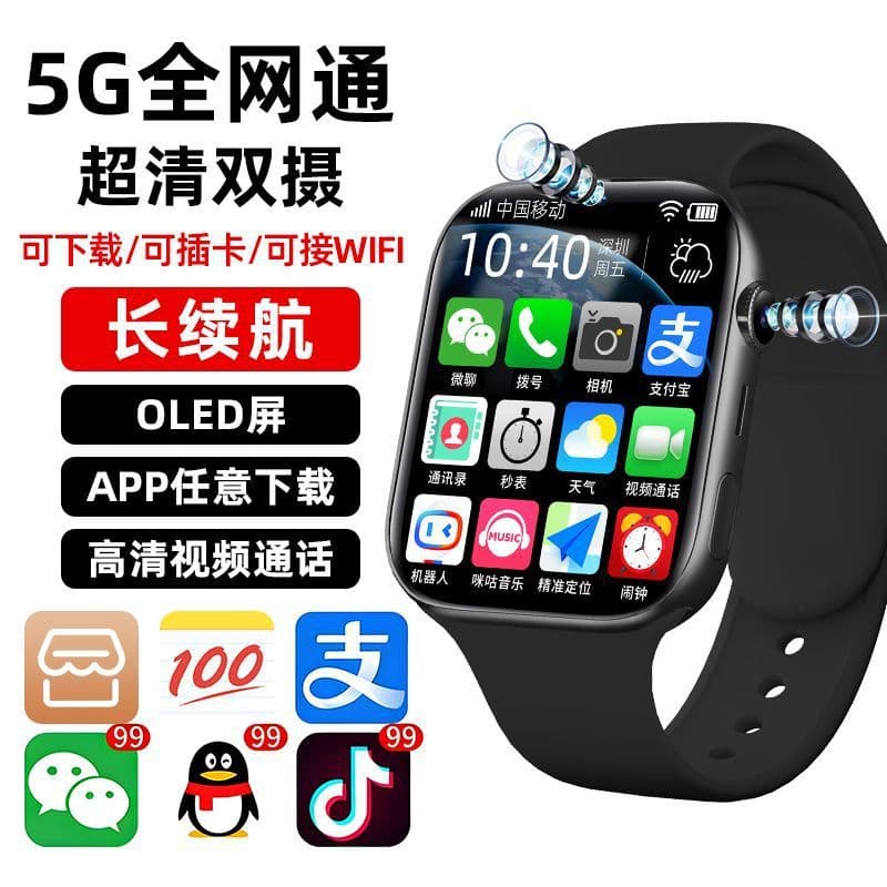 5G Full Netcom Smart Watch for Kids, Gift Watch with WiFi Positioning, Download Apps, for Boys and Girls