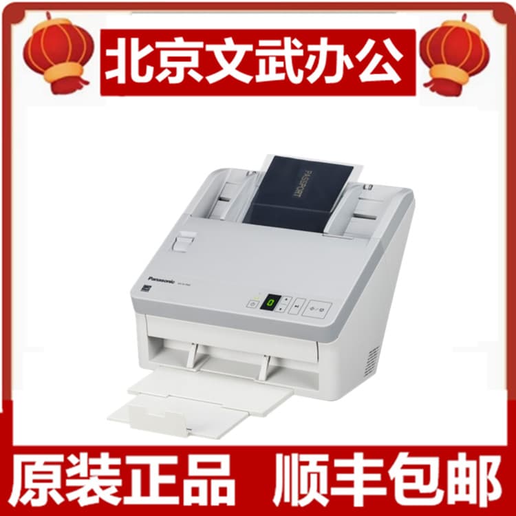 Panasonic KV-SL1066/1077/1037/1056 A4 Color High-Speed Duplex Document Scanner 1066