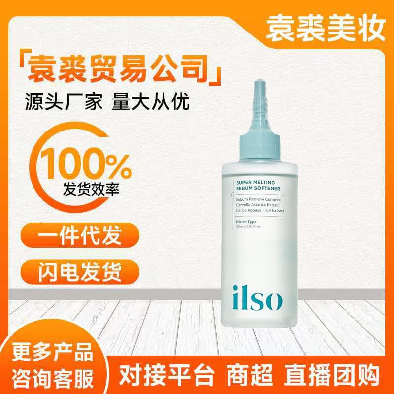 South Korea's popular ilso.1 Su blackhead water export essence oil control acne remover acne pore cleansing 150m