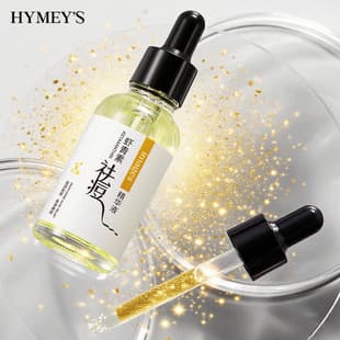 Image Beauty Copper Peptide Hydrating Essence, Moisturizing, Gentle, Nourishing, Whitening Essence, Astaxanthin, Acne Essence Wholesale