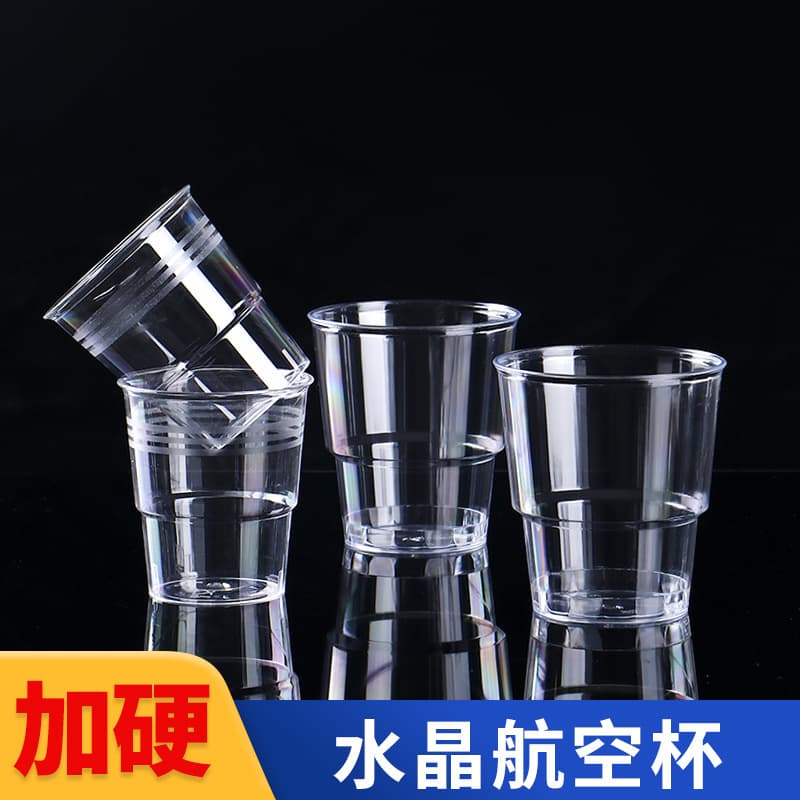 Disposable cup aviation cup tea cup trial cup thickened KTV beer cup household transparent water cup commercial wholesale