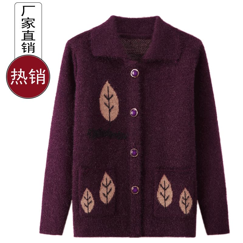Middle-aged and elderly women's knitwear spring and autumn cardigan sweater granny wear long-sleeved loose top 60 and 70 warm jacket