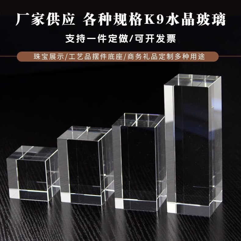 Transparent K9 Crystal Glass Decorative Base Cake Support Stand Engraving 3D Laser Internal Carving Material