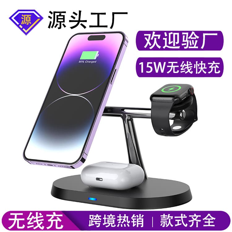 Cross-border 3-in-1 Magnetic Wireless Charger 15W for Apple Phone, Watch, and Earbuds, Office Fast Charger