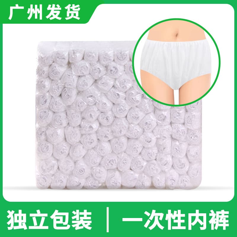 Beauty Salon Thickened Individually Packed Unisex Sauna Travel Briefs, Non-woven Disposable Underwear