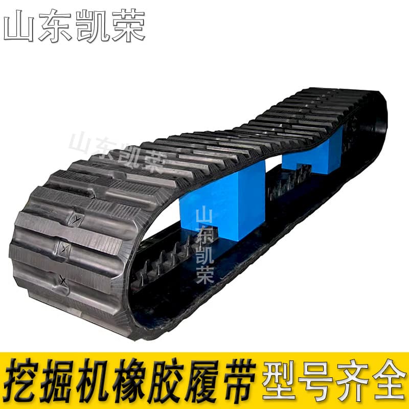 Wholesale engineering machinery chassis parts small excavator rubber tracks 300*52.5*80 300*55.5*82