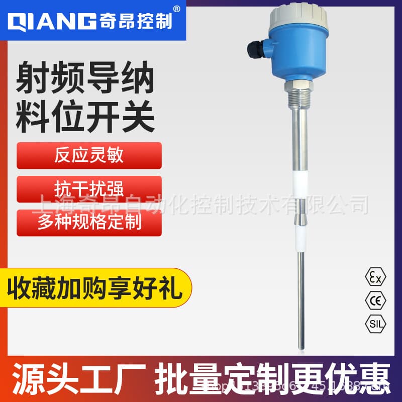 Intelligent radio frequency admittance level switch/level meter, high-temperature corrosion-resistant powder level meter, 4-20mA limit