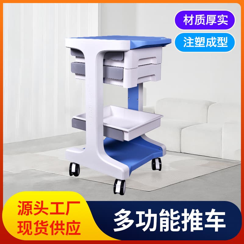 Beauty instrument and physiotherapy equipment cart, clinic physiotherapy shop, beauty salon, movable storage rack, tool cart