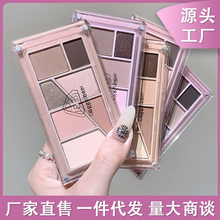 Gege Bear Layered Eyeshadow Palette Pink Delicate Daily Natural Makeup High-End Look for Women