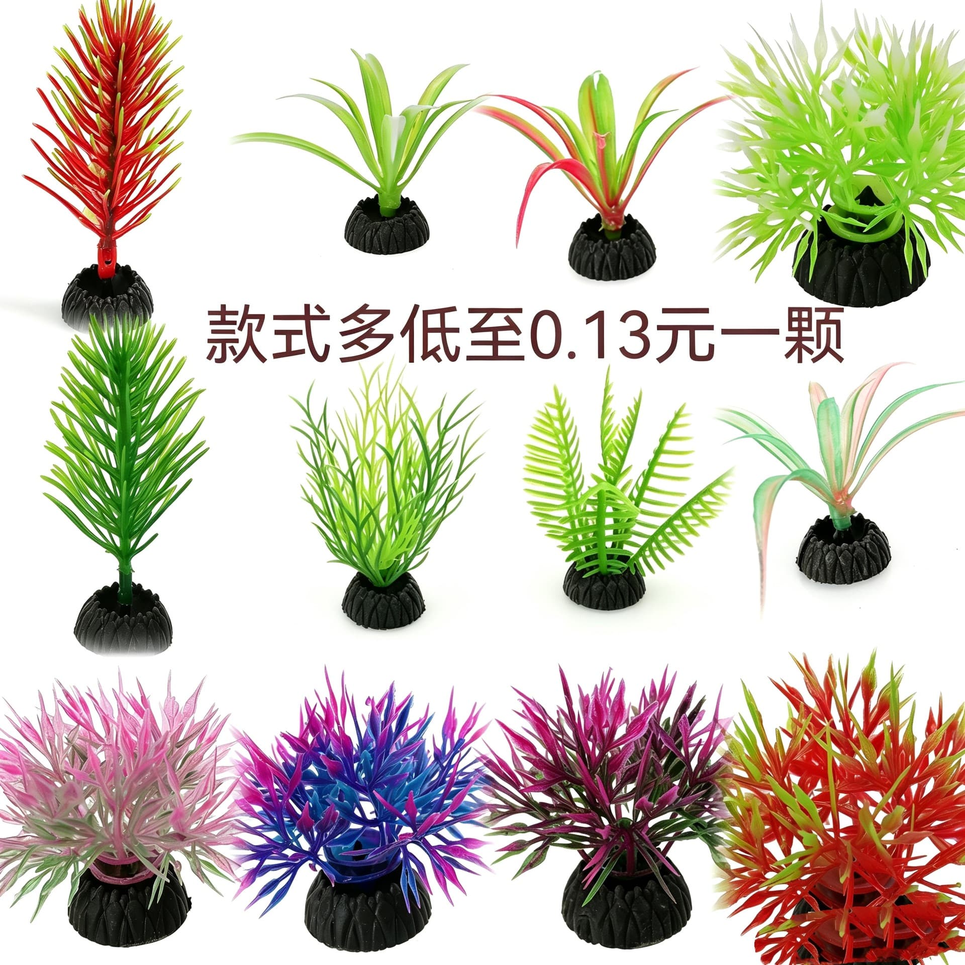 Factory Direct Aquarium Sand Table Decoration Plastic Artificial Water Grass Front Landscape Ornamental Plant Fake Flower Aquarium Landscaping