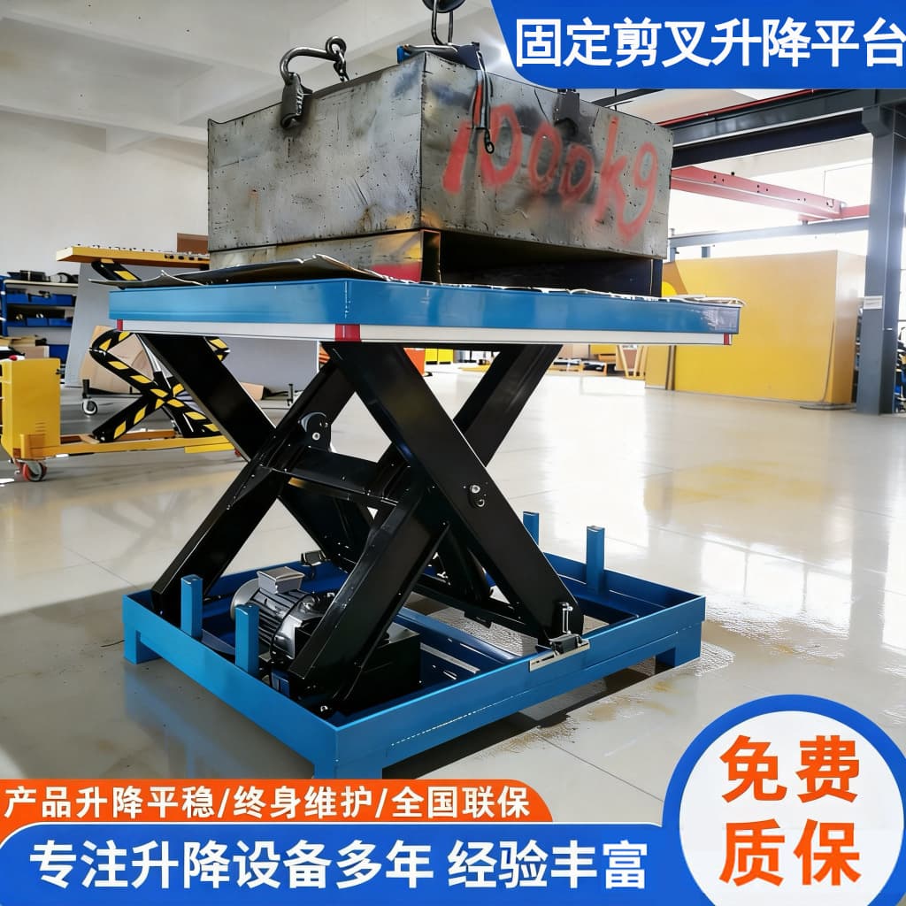 In-Stock Large-Capacity Fixed Electric Hydraulic Lifting Platform Loading and Unloading Elevator Fixed Scissor Lift