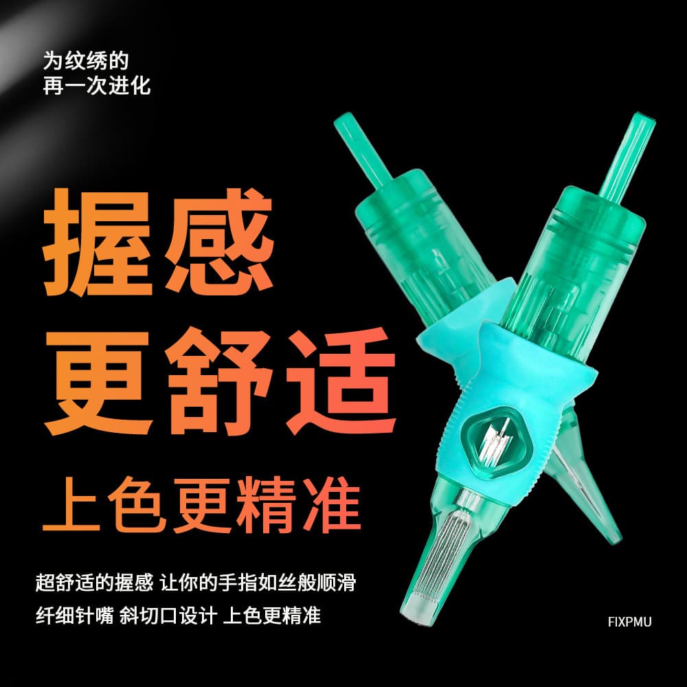 Cross-Border Fixpmu Tattoo Needles, Integrated Needles, Premium Tattoo Needles, Disposable Hair Tattoo Needles, Eyebrow Tattoo Needles, Tattoo Equipment