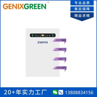 Solar Energy Storage Battery Lithium Battery 51.2V 100AH Backup Battery Household Battery 200AH Backup Power Supply