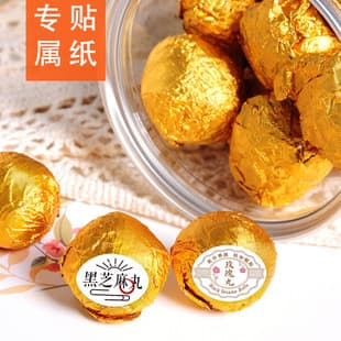 Black Sesame Pill Wrapping Paper Gold Foil Sheets for Chocolate Wrapping Food Grade Foil Paper Aluminum Foil Candy Wrapper