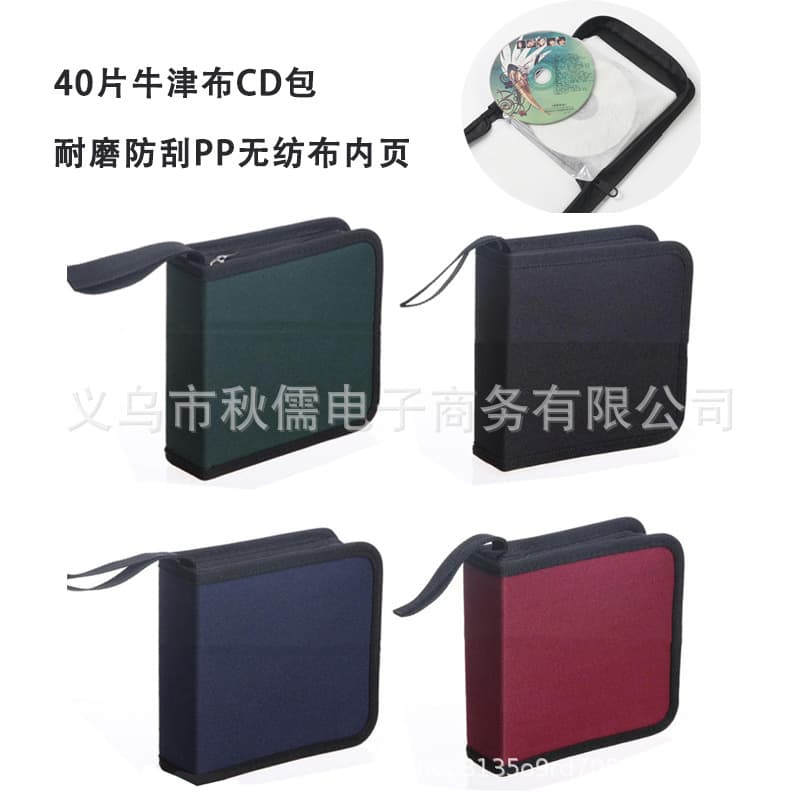 Foreign trade exclusive 40/80-piece Oxford cloth CD case, car/home CD storage bag, portable design, in stock