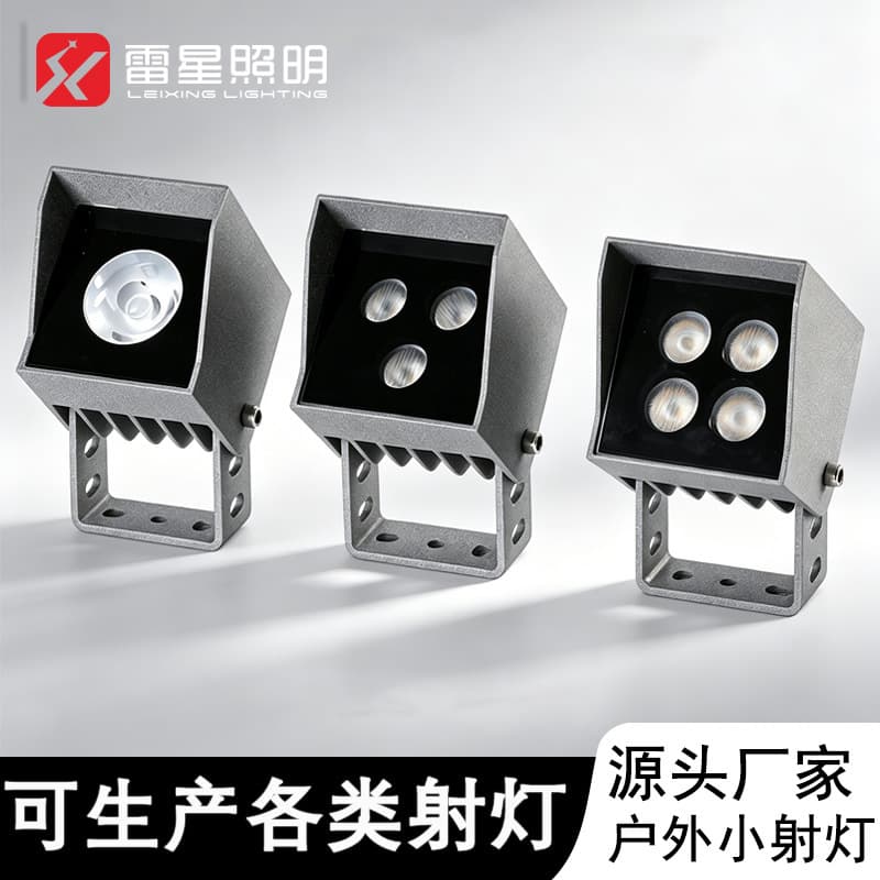 Outdoor Waterproof Small Square Spotlight, Tree Floodlight, Villa Exterior Wall Garden Landscape Ground Insert Light