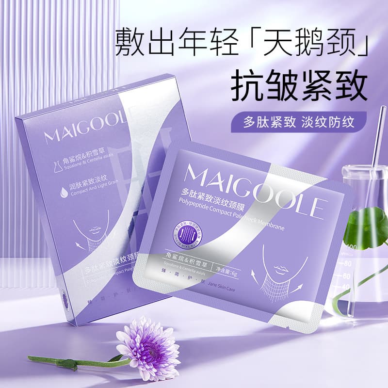 Meidailin Peptide Firming Neck Mask to Fade Neck Lines, Hydrate, Repair, Lift, and Remove Neck Wrinkles