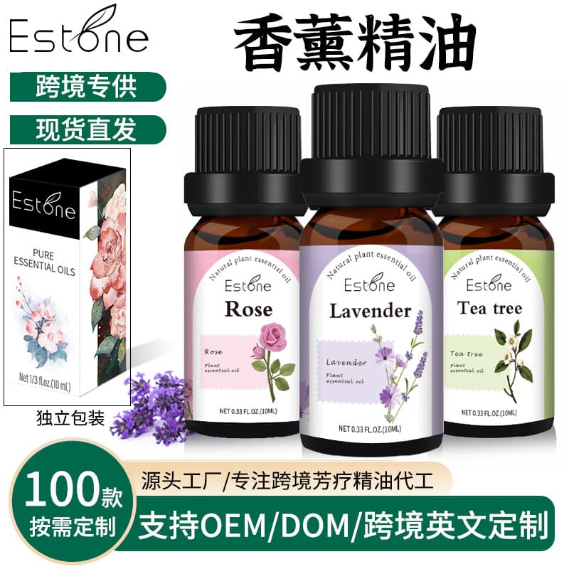 Oil-soluble Candle Plant Lavender Single Aromatherapy Oil, Lemongrass Massage, Diffuser Stone, Frankincense Aromatherapy Oil