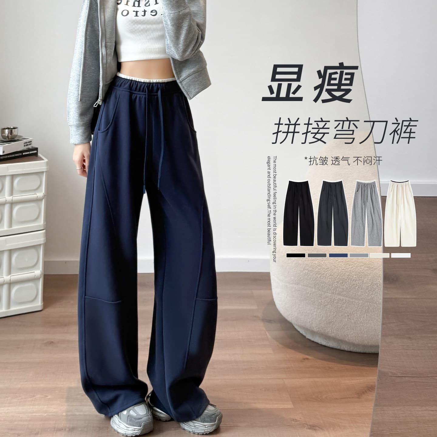 Curved Banana Wide-Leg Pants for Women Spring/Fall 2026 New Arrival Draped Loose Casual Slim Straight Jogger Sweatpants with Fleece Lining