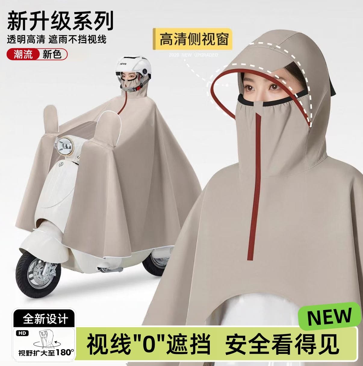 Electric Vehicle Raincoat Thickened Extended Full Body Anti-Storm Visible Visor E-bike Riding Poncho Wholesale
