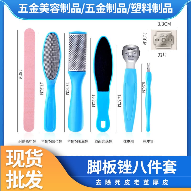 10-Piece Foot File Set for Dead Skin and Callus Removal, Stainless Steel Foot File 8-Piece Set, Foot Grater
