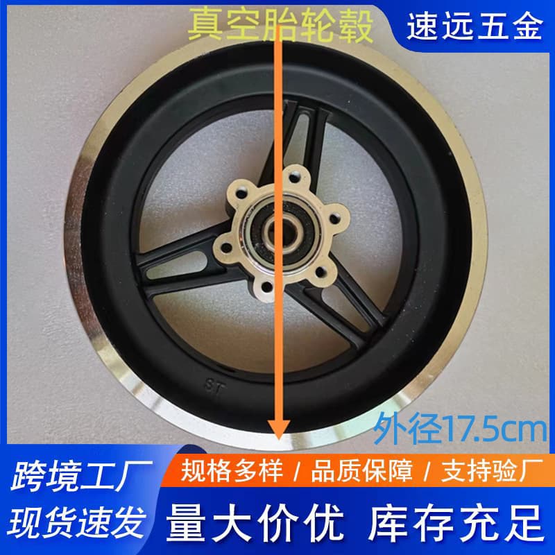 10*2.70-6.5 Tubeless Tire Front Wheel Hub Xiluo Accessories 6.5 Inch Front Steel Rim M4 Ten Inch Scooter