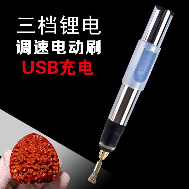 Handheld Electric Steel Brush for Antique Walnut Cleaning, Gap Priming, Alkali Removal, and Nano Brush Head Polishing