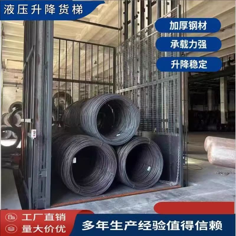Factory Freight Elevator Lifting Elevator Hydraulic Anti-fall Freight Elevator Lifting Freight Elevator Electric Guide Rail Type Hoist Lifting Platform