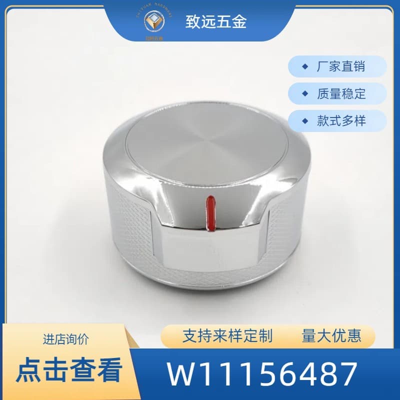 W11156487 compatible with Whirlpool burner control knob replacement part W11030413 with letters.
