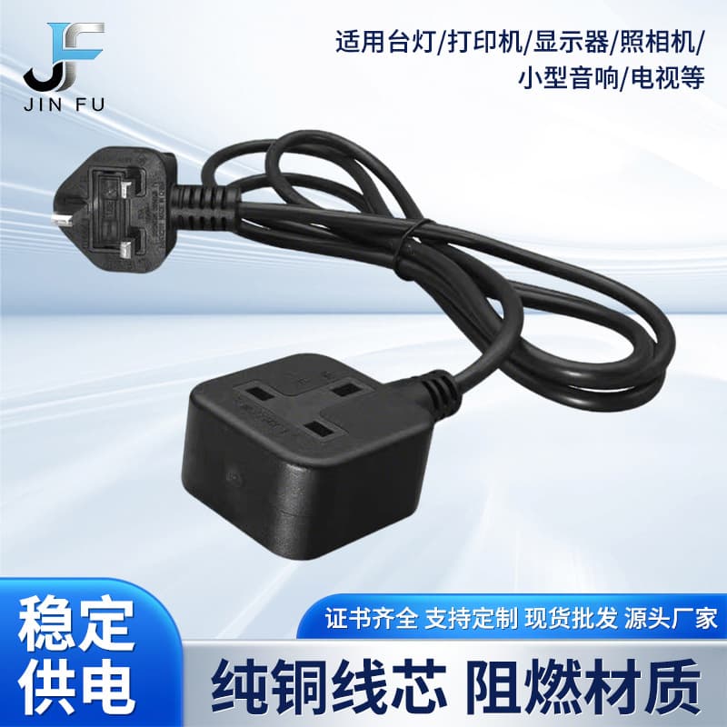Factory-produced UK standard power cord female connector, British standard tail plug 3-core female socket, UK plug, Malaysia socket