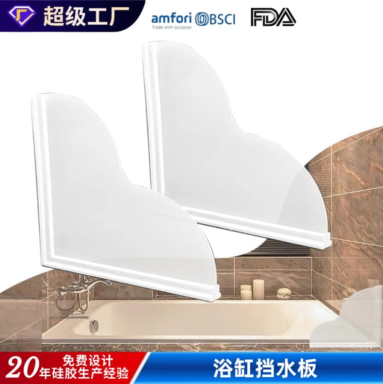Popular bathtub splash guard, self-adhesive silicone waterproof board, household acrylic PVC washbasin waterproof guard