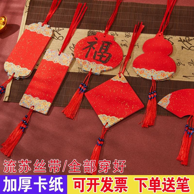 Palace Style Gold-Sprinkled Blank Handwritten Wish Card, Eternal Red Xuan Paper Square Card for Calligraphy Works