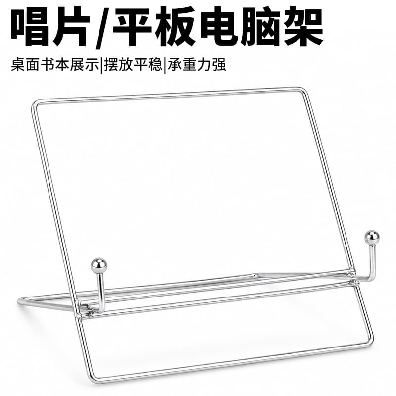 Thickened new desktop tablet stand support rack record rack book rack bed stand reading rack
