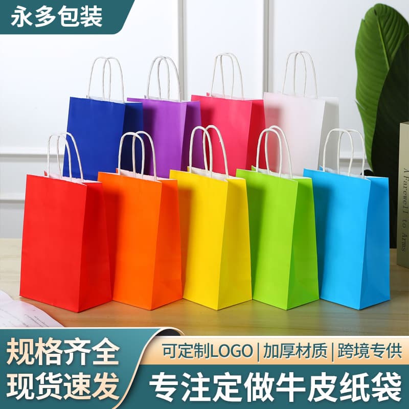 Stock Multi-Colored Takeout Kraft Paper Bags Advertising Gift Packaging Shopping Paper Bags Handheld Kraft Paper Bags with Logo Printing