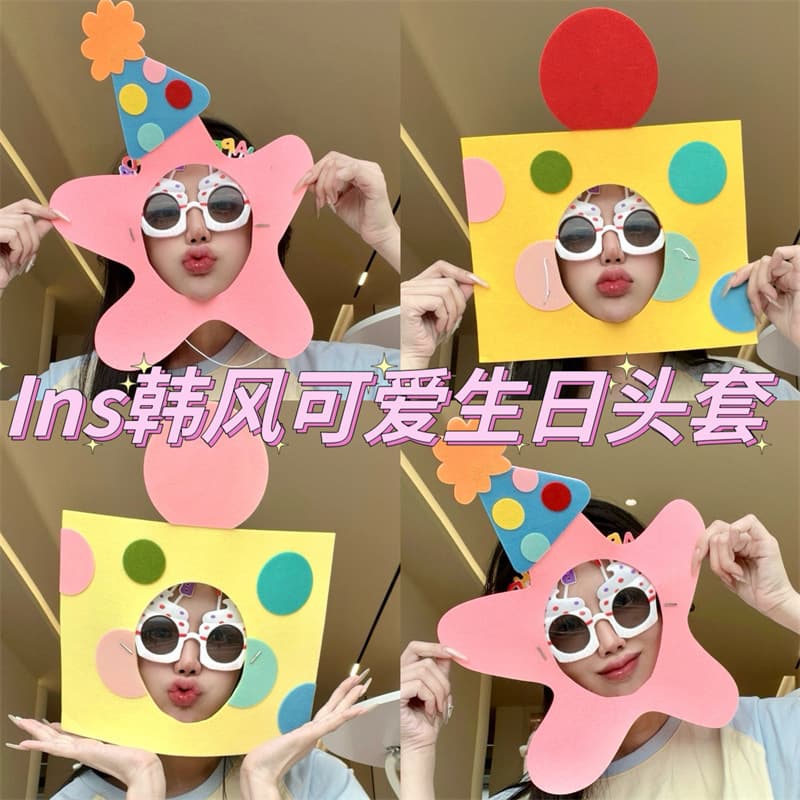 ins Korean birthday cake headgear cute Korean style party headband mask dopamine girly style children's internet celebrity