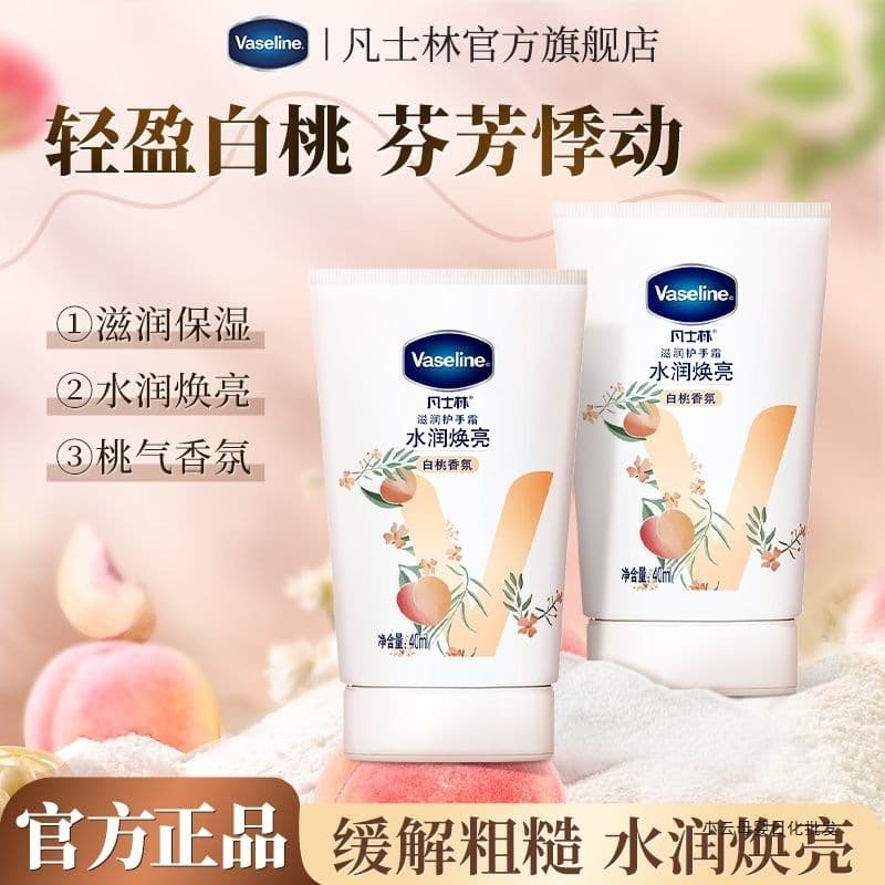 Vaseline White Peach Oolong Hand Cream - Moisturizes, Brightens, Smooths, and Nourishes Hands, Prevents Dryness and Cracking - Convenient Pack