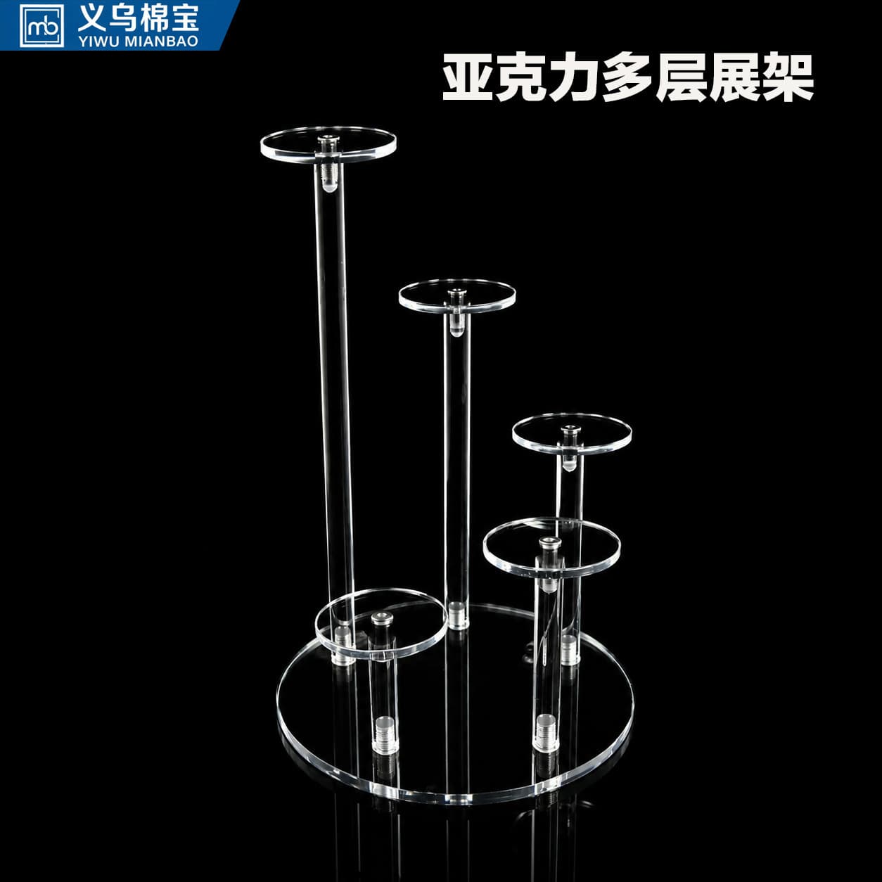 High-Transparency Acrylic Figure Blind Box Cosmetic Display Stand Desktop Storage Tiered Figure Display
