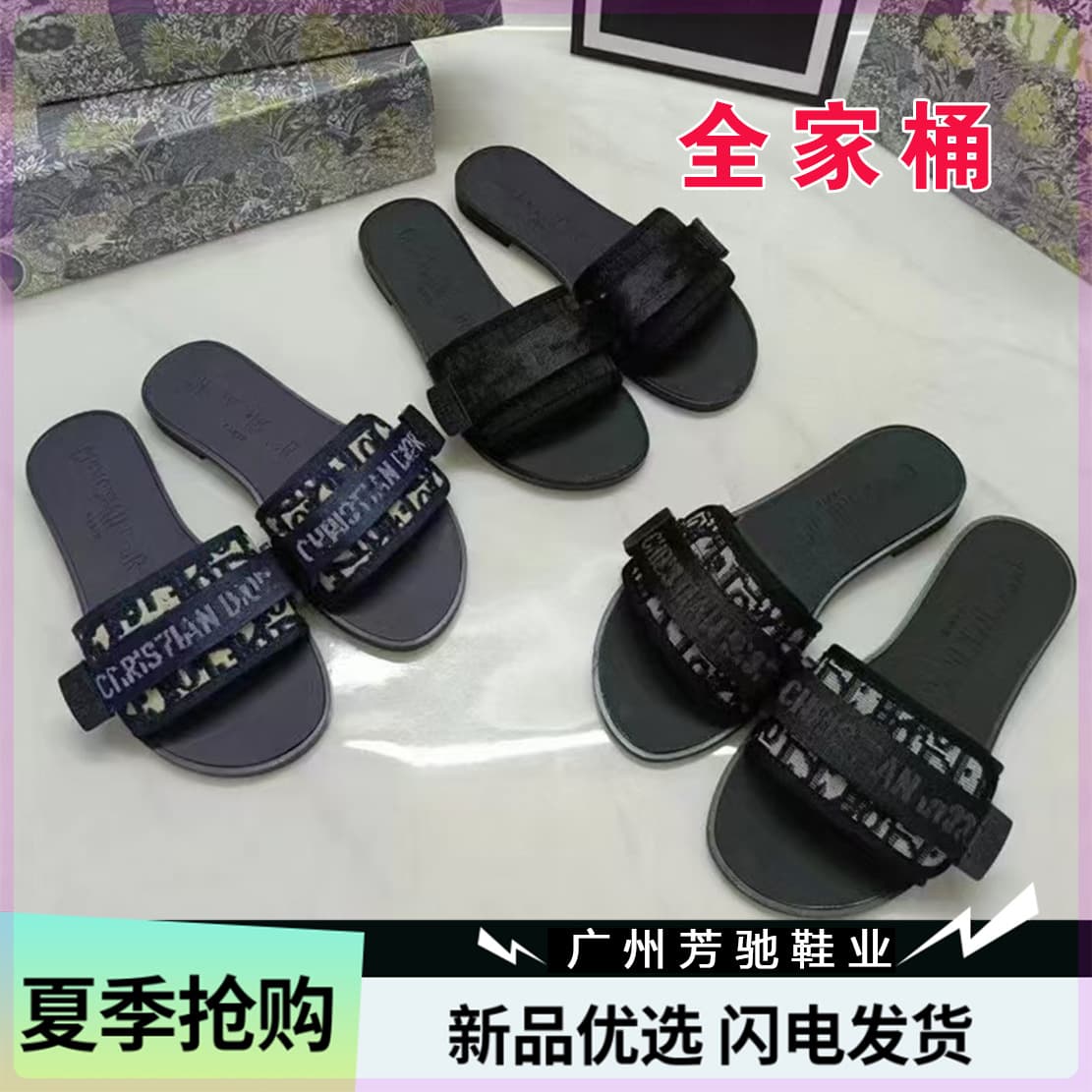 Summer D-House Resort High-Version Women's Flat Sandals with One-Strap Design, 2026 New Arrival, Factory Direct Wholesale