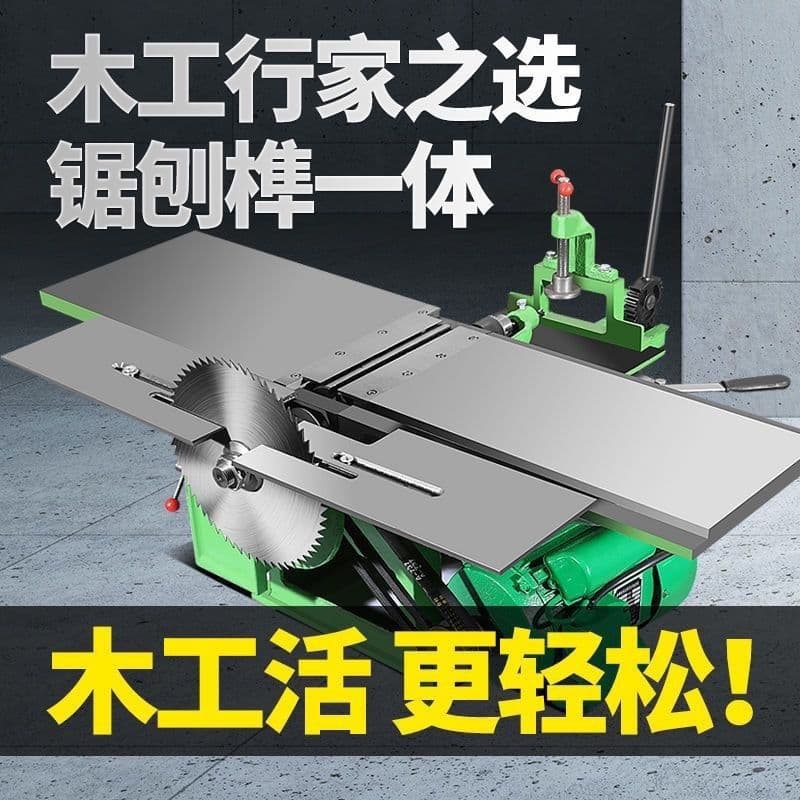 3-in-1 Thickness Planer, Jointer, Table Saw Combination Woodworking Machine with Mortising Function