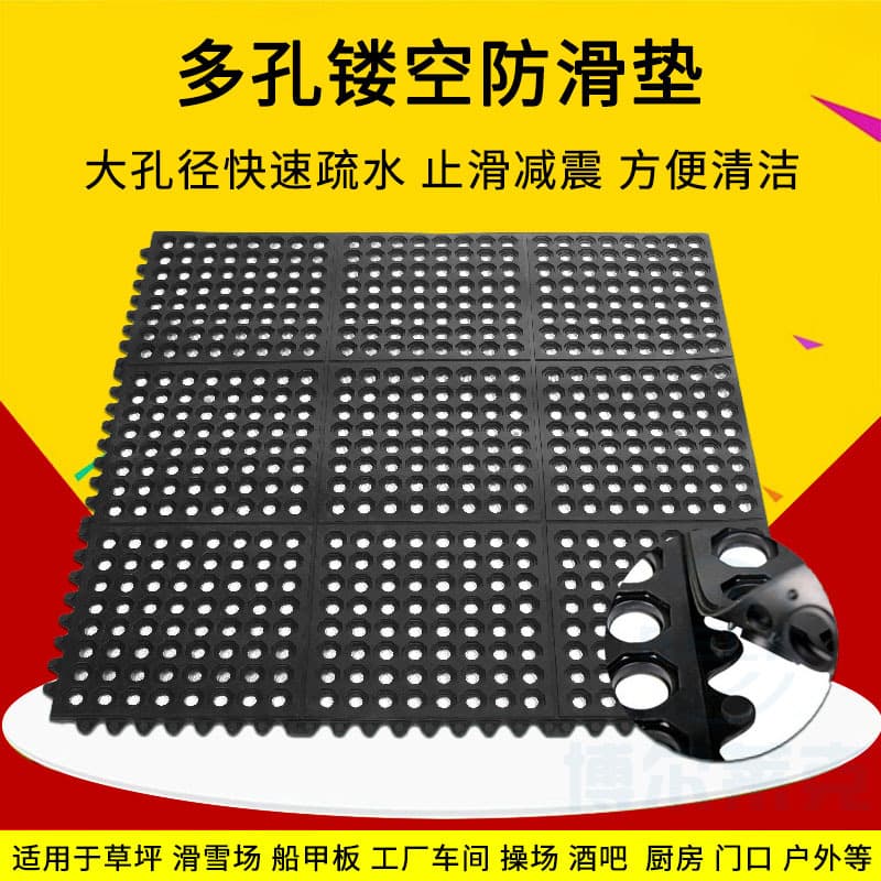 Wear-resistant black rubber mat, porous and hollowed-out, kitchen oil-proof and waterproof, splicable perforated rubber board, 90*90cm.