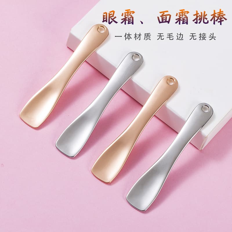 Zinc Alloy Metal Makeup Spoon Makeup Beauty Salon Eye Cream Mask Scoop Dispensing Small Shovel Spoon