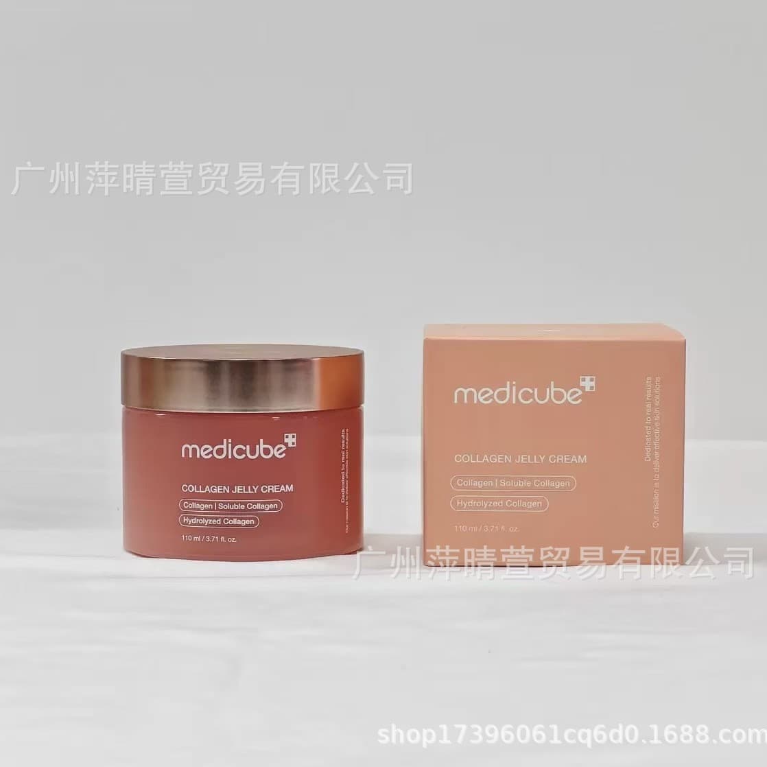 Cross-border medicube Collagen Jelly Cream 110ml Moisturizing Face Cream