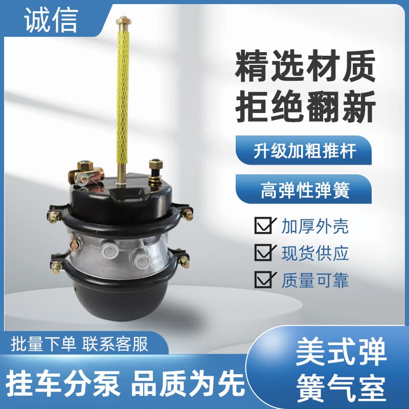 In stock T30/30DD trailer brake valve, semi-trailer brake chamber, dual air chamber brake pump