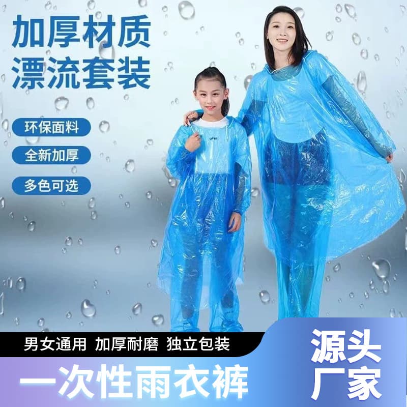 Disposable Raincoat Thickened Separated Foot-Covering Rain Pants Travel Waterproof Set Unisex Rainproof Rafting Durable