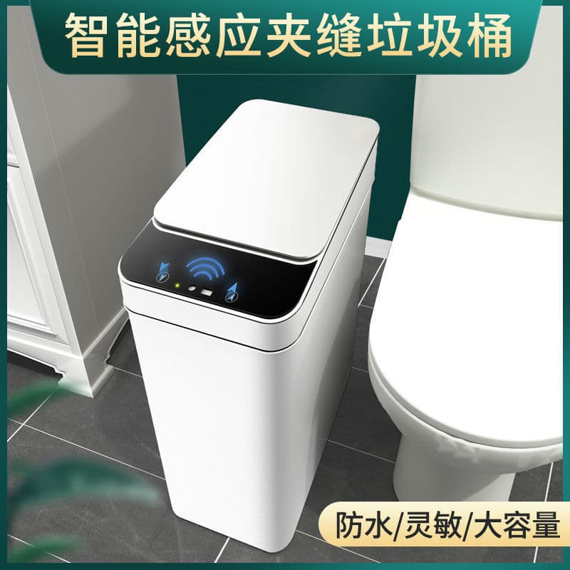 Smart Sensor Trash Can, Electric Automatic for Home Bathroom Living Room, Narrow-Fit Design