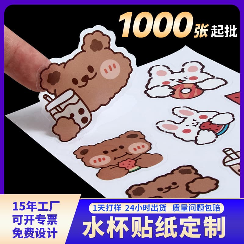 New Bear Cartoon Transparent Sticker Print Cute Scrapbook Water Bottle Luggage Stationery Printed Sticker Custom