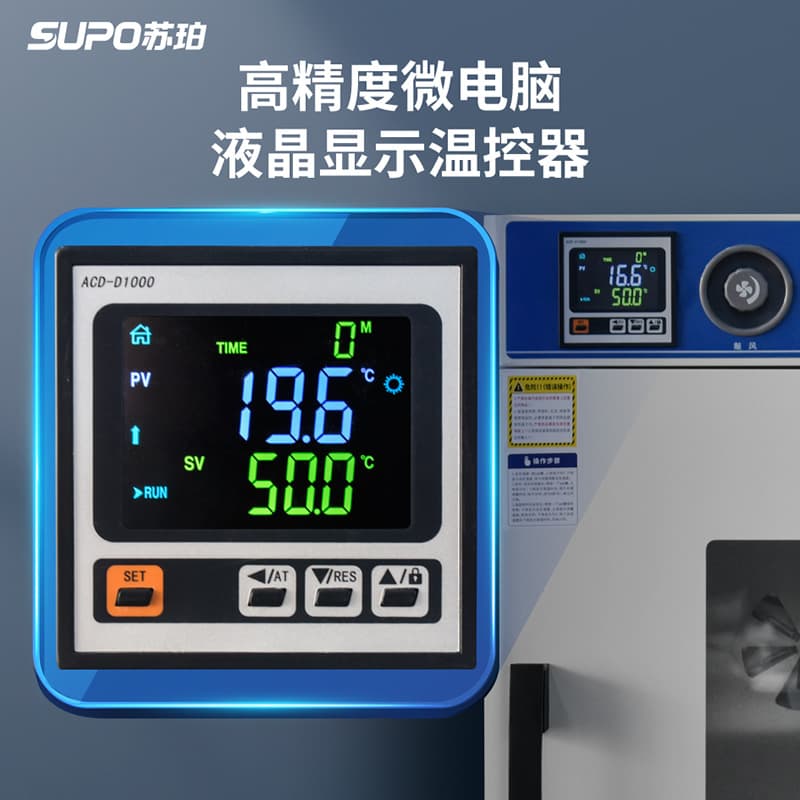 Supper Electric Heating Constant Temperature Blast Drying Oven Laboratory High Temperature Industrial Baking Oven Drying Oven Test Drying Oven